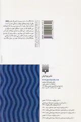 غلبه بر مشکلات(چگونه بر روده تحریک پذیر غلبه کنیم)